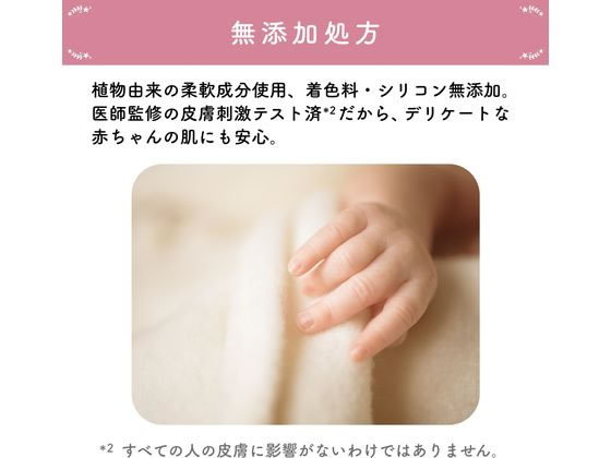 NSファーファジャパン ファーファストーリー ドリーミー 柔軟剤 詰替 1100ml 1個(ご注文単位1個)【直送品】