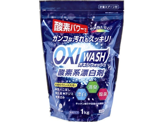 紀陽除虫菊 オキシウォッシュ酸素系漂白剤1kg K-7111 1袋（ご注文単位1袋)【直送品】
