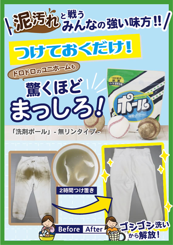 ミマスクリーンケア ポール 無リン 1.0kg 1個(ご注文単位1個)【直送品】