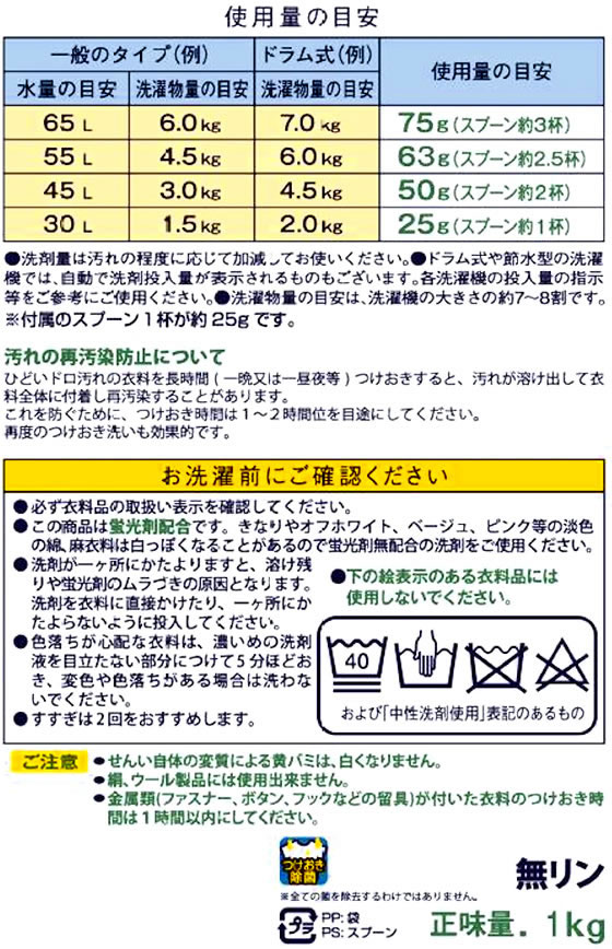 ミマスクリーンケア ポール 無リン 1.0kg 1個(ご注文単位1個)【直送品】
