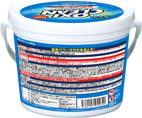 グラフィコ オキシクリーン 1500g 1個(ご注文単位1個)【直送品】