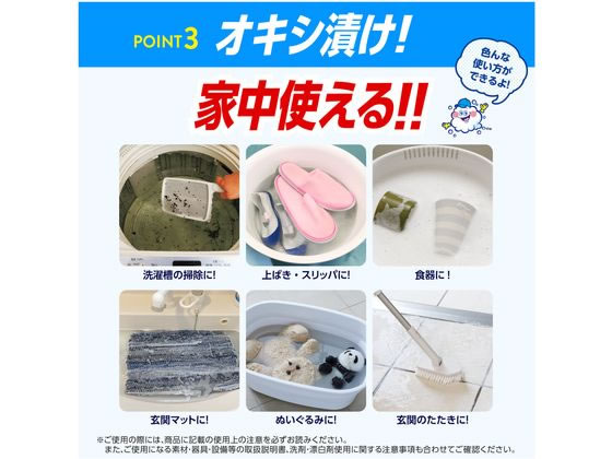 グラフィコ オキシクリーン 1500g 1個(ご注文単位1個)【直送品】