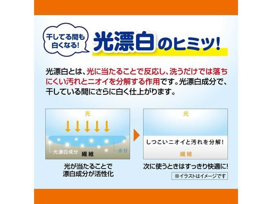 エステー おひさまの洗たく くつクリーナー つめかえ用 200ml 1個（ご注文単位1個)【直送品】