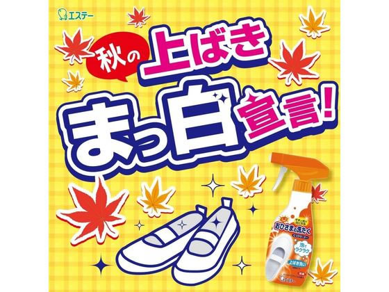 エステー おひさまの洗たく くつクリーナー つめかえ用 200ml 1個（ご注文単位1個)【直送品】