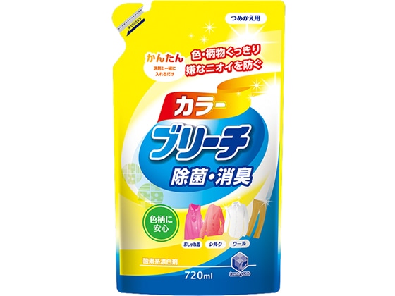 第一石鹸 ランドリークラブ 液体カラーブリーチ詰替用 720ml 1本(ご注文単位1本)【直送品】