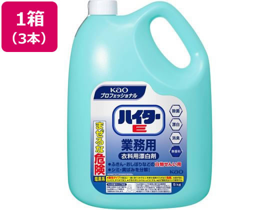 KAO ハイターE 5Kg×3本 1箱(ご注文単位1箱)【直送品】
