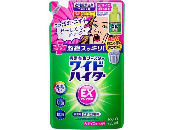 KAO ワイドハイターEXパワー 大 つめかえ用 820ml 1個(ご注文単位1個)【直送品】