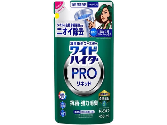 KAO ワイドハイター PRO 抗菌リキッド つめかえ 450ml 1個(ご注文単位1個)【直送品】