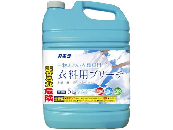 カネヨ石鹸 衣料用ブリーチ 5kg 1個(ご注文単位1個)【直送品】