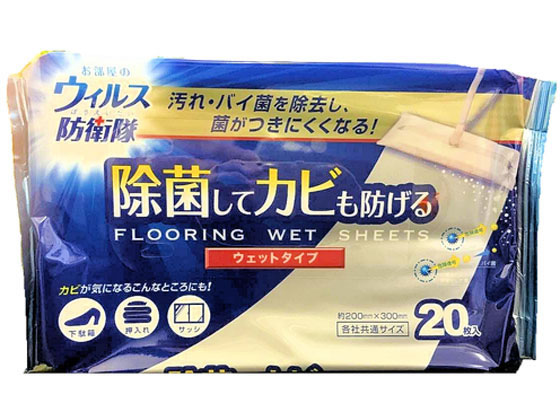 KODO フローリングウエットシート 20枚 1個(ご注文単位1個)【直送品】