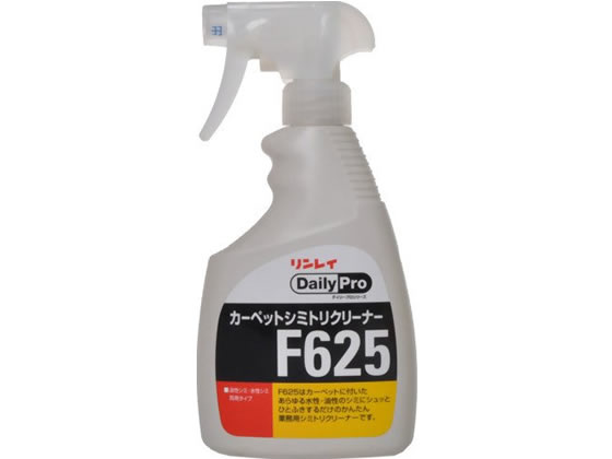 リンレイ カーペットシミトリクリーナー F625 1本(ご注文単位1本)【直送品】