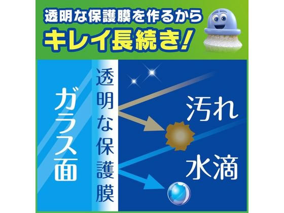 ジョンソン スクラビングバブル 激泡ガラスクリーナー480ml 15本 1箱（ご注文単位1箱)【直送品】