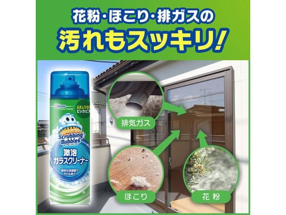 ジョンソン スクラビングバブル 激泡ガラスクリーナー480ml 15本 1箱（ご注文単位1箱)【直送品】