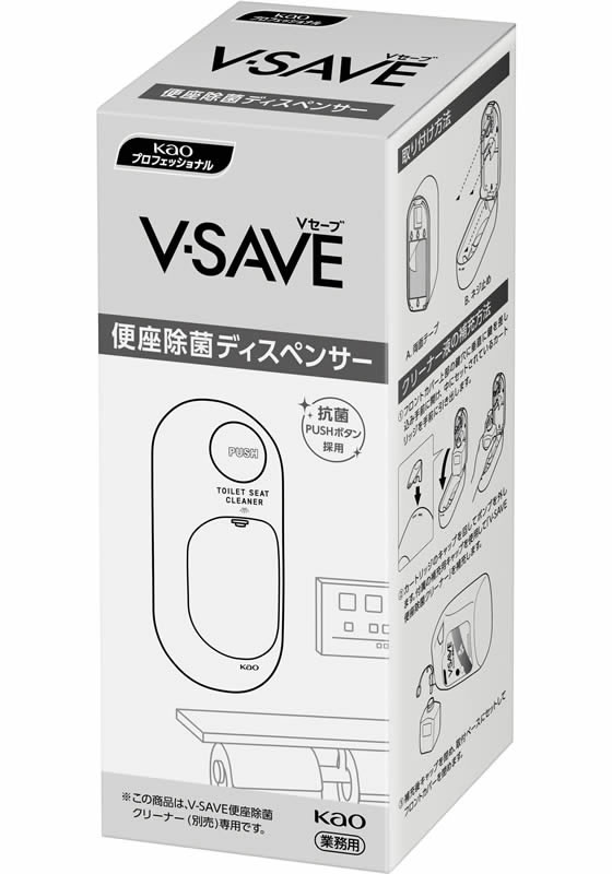 KAO 便座除菌クリーナー用 ディスペンサーV300 業務用 1個（ご注文単位1個)【直送品】