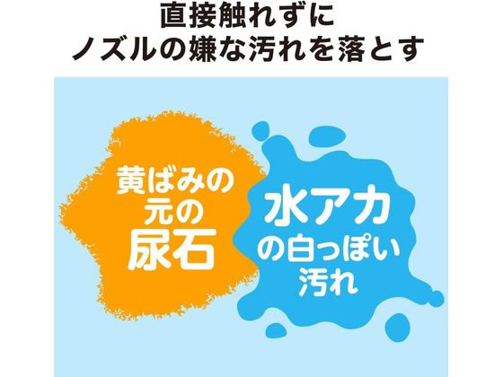 エステー 洗浄力 モコ泡わノズル専用クリーナー 40ml 1本(ご注文単位1本)【直送品】
