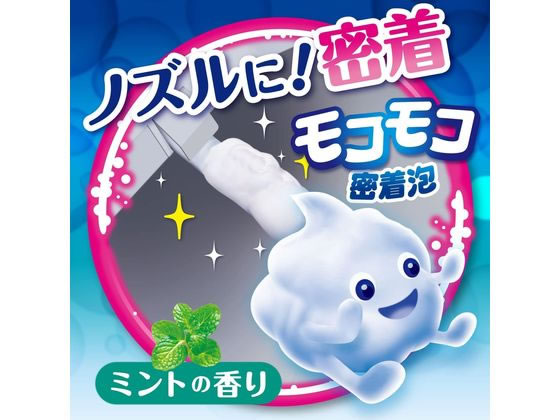 エステー 洗浄力 モコ泡わノズル専用クリーナー 40ml 1本(ご注文単位1本)【直送品】