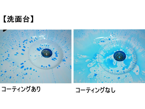 虎変堂 トイレ・洗面台の汚れ防止&撥水・コーティング剤 250ml 1本(ご注文単位1本)【直送品】