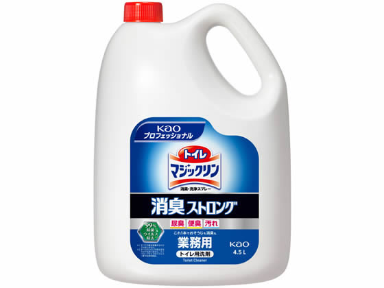 KAO トイレマジックリン洗浄・消臭スプレー消臭ストロング 業務用4.5L 1本(ご注文単位1本)【直送品】