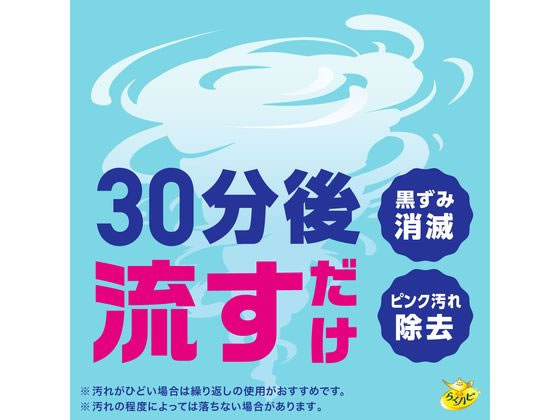 アース製薬 らくハピ いれるだけバブルーン トイレボウル 1袋(ご注文単位1袋)【直送品】