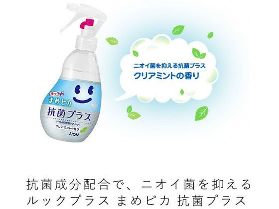 ライオン ルックまめピカ 抗菌プラス トイレのふき取りクリーナー 詰替用 1パック(ご注文単位1パック)【直送品】