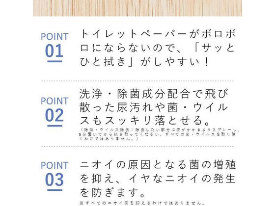 ライオン ルックまめピカ 抗菌プラス トイレのふき取りクリーナー 詰替用 1パック(ご注文単位1パック)【直送品】