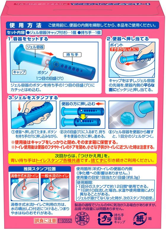 ジョンソン スクラビングバブル トイレスタンプフレグランス アロマティックブロッサム 1箱(ご注文単位1箱)【直送品】