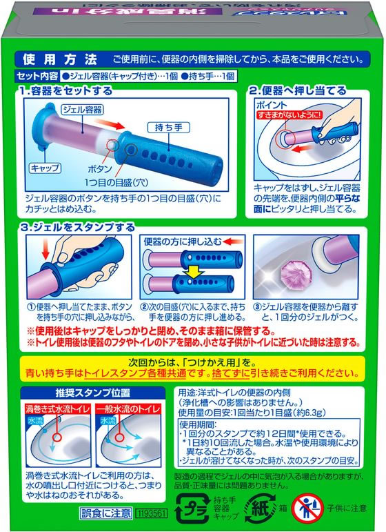 ジョンソン スクラビングバブル トイレスタンプ消臭成分in クリアジャスミン 1箱(ご注文単位1箱)【直送品】