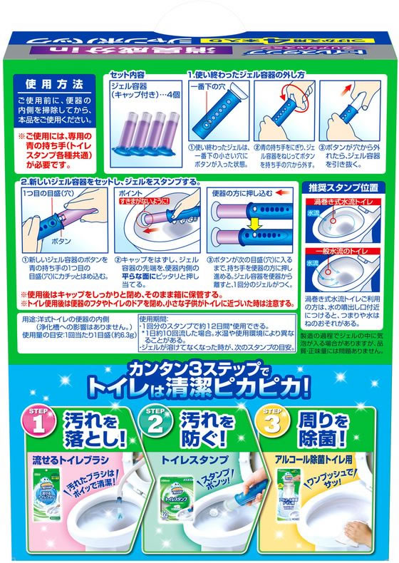 ジョンソン スクラビングバブル トイレスタンプ消臭in クリアジャスミン 替4P 1箱(ご注文単位1箱)【直送品】