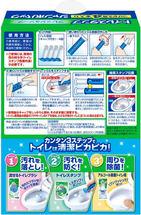 ジョンソン スクラビングバブル トイレスタンプクリーナー フレッシュソープ 替4P 1箱(ご注文単位1箱)【直送品】