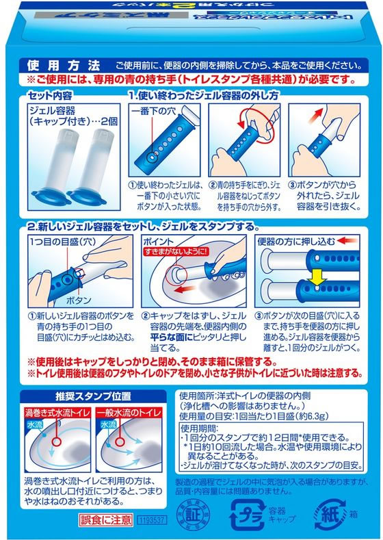 ジョンソン スクラビングバブル トイレスタンプフレグランス黒ズミケア OS替 1箱(ご注文単位1箱)【直送品】