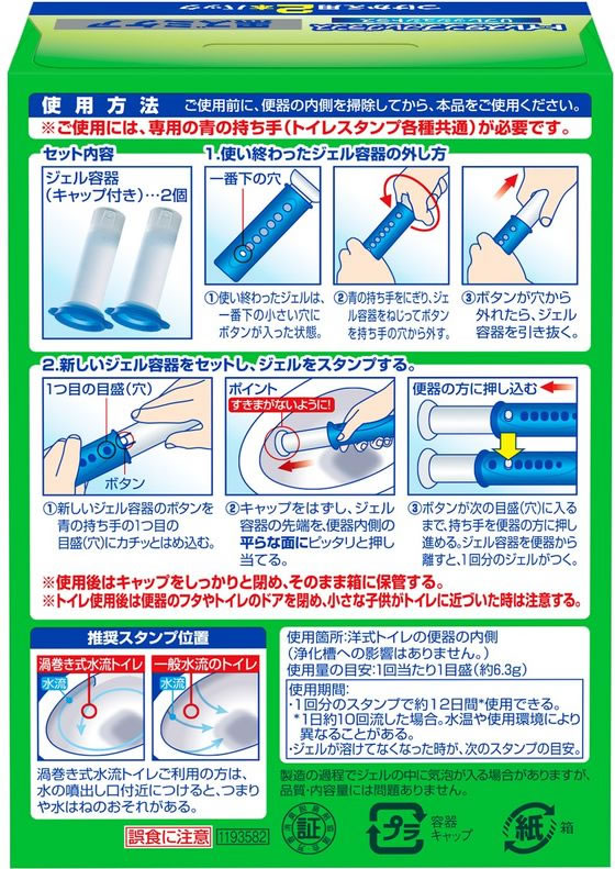 ジョンソン スクラビングバブル トイレスタンプフレグランス黒ズミケア RC替 1箱(ご注文単位1箱)【直送品】