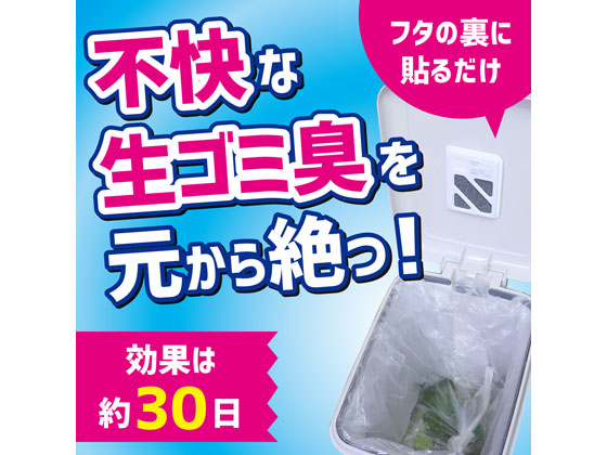 金鳥 クリーンフローゴミ箱のニオイがなくなる貼る消臭剤 1個(ご注文単位1個)【直送品】