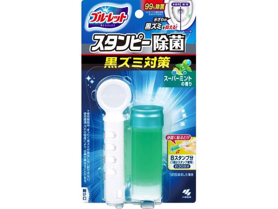 小林製薬 ブルーレットスタンピー除菌効果プラス スーパーミント 1個（ご注文単位1個)【直送品】
