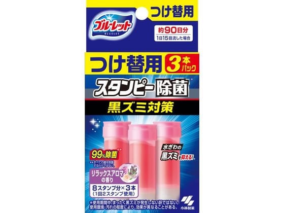小林製薬 ブルーレットスタンピー除菌効果 替 3本 リラツクスアロマ 1個（ご注文単位1個)【直送品】