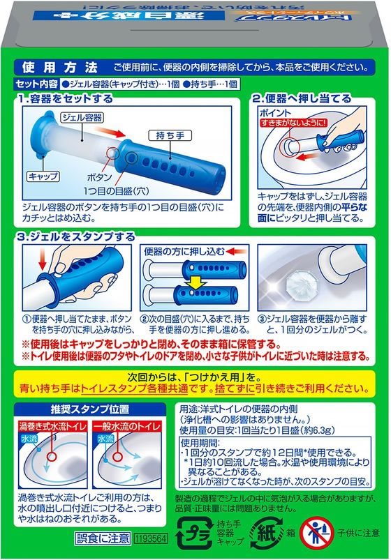 ジョンソン スクラビングバブル トイレスタンプ漂白 ホワイティーシトラス 1個(ご注文単位1個)【直送品】