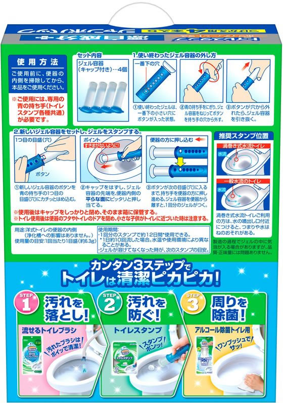 ジョンソン スクラビングバブル トイレスタンプ漂白 ホワイティーシトラス替4P 1個(ご注文単位1個)【直送品】