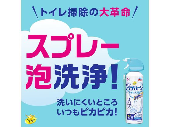 アース製薬 らくハピ ねらってバブルーン トイレノズル200ml 1個(ご注文単位1個)【直送品】