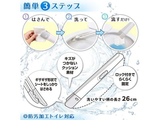 レック 激落ちくん シートでトイレクリーナー B00160 1個(ご注文単位1個)【直送品】