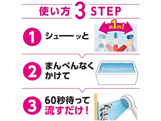 ライオン ルックバスタブクレンジング 銀イオンプラス ツメカエ 大サイズ 800ml 1個(ご注文単位1個)【直送品】
