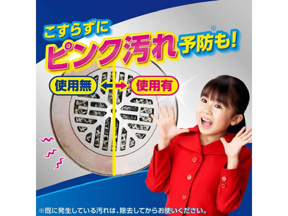 ライオン ルックバスタブクレンジング 銀イオンプラス 本体 500ml 1個(ご注文単位1個)【直送品】