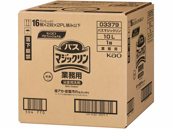 KAO バスマジックリン 業務用 10L 1箱（ご注文単位1箱)【直送品】