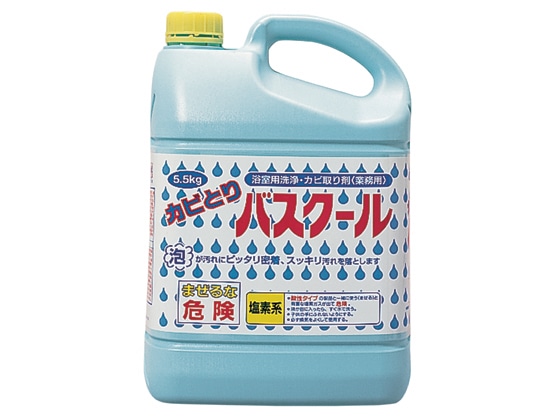 ニイタカ カビとりバスクール5.5kg 234035 1本（ご注文単位1本)【直送品】