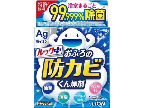 ライオン ルックプラス おふろの防カビくん煙剤 フローラルの香り 1個（ご注文単位1個)【直送品】