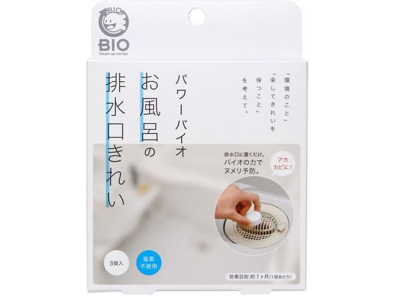 コジット パワーバイオ お風呂の排水口きれい 3個 20161 1箱(ご注文単位1箱)【直送品】