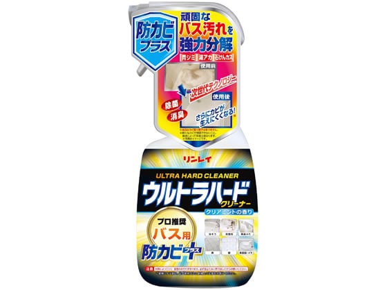 リンレイ ウルトラハードクリーナーバス用防カビプラス 216017 1個（ご注文単位1個)【直送品】