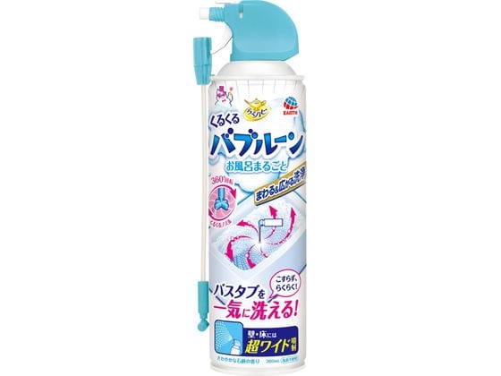 アース製薬 らくハピ くるくるバブルーンお風呂まるごと360ml 1本（ご注文単位1本)【直送品】