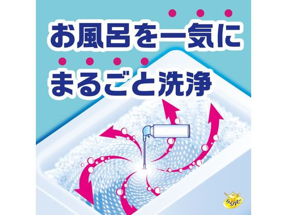 アース製薬 らくハピ くるくるバブルーンお風呂まるごと360ml 1本(ご注文単位1本)【直送品】