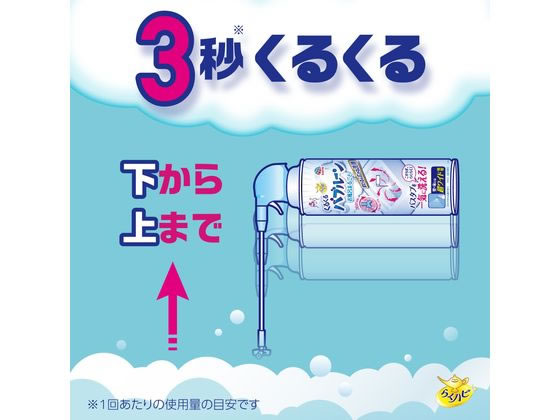 アース製薬 らくハピ くるくるバブルーンお風呂まるごと360ml 1本(ご注文単位1本)【直送品】