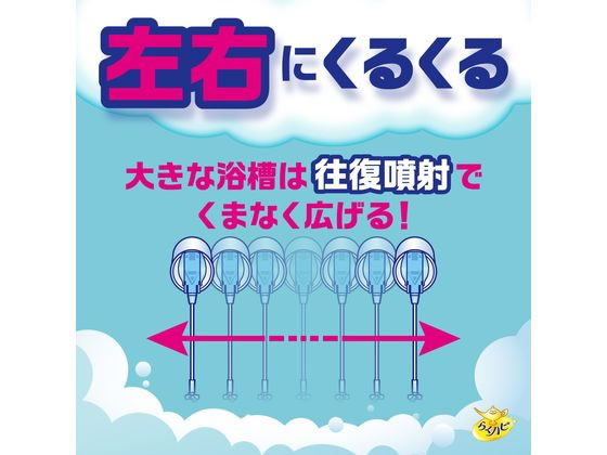 アース製薬 らくハピ くるくるバブルーンお風呂まるごと360ml 1本(ご注文単位1本)【直送品】