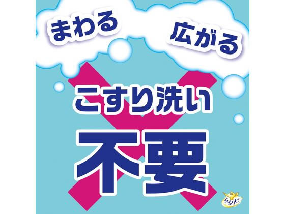 アース製薬 らくハピ くるくるバブルーンお風呂まるごと360ml 1本(ご注文単位1本)【直送品】